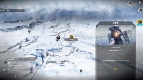 冰封龐克 (Frostpunk) 新家劇本流程圖文攻略