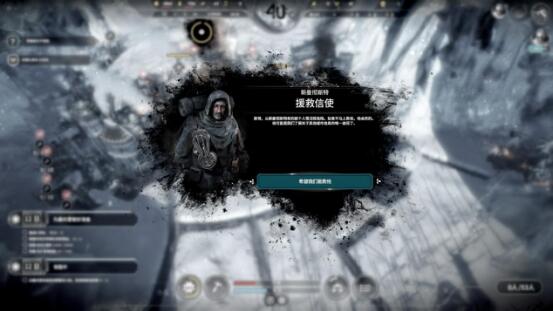 冰封龐克 (Frostpunk) 新家劇本流程圖文攻略