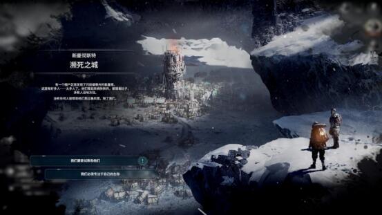 冰封龐克 (Frostpunk) 新家劇本流程圖文攻略