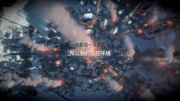 冰封龐克 (Frostpunk) 新家劇本完美結局政策選擇攻略