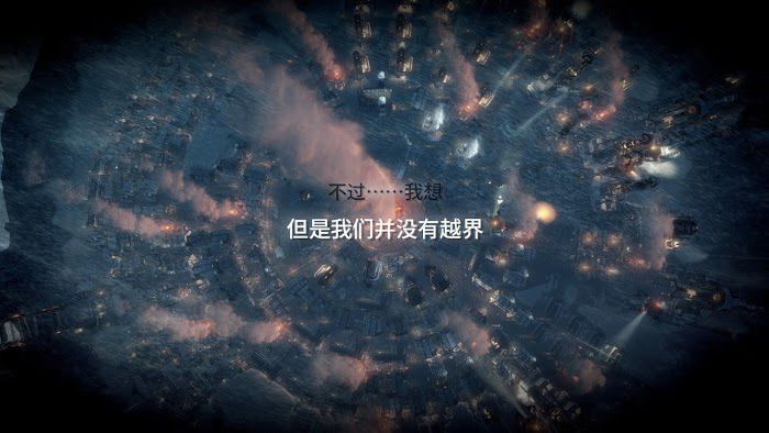 冰封龐克 (Frostpunk) 新家劇本完美結局政策選擇攻略