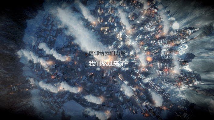 冰封龐克 (Frostpunk) 新家劇本完美結局政策選擇攻略
