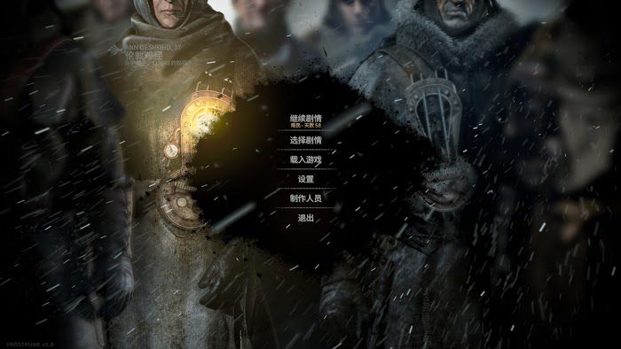 冰封龐克 (Frostpunk) 建築解析與功能介紹