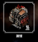 冰封龐克 (Frostpunk) 建築解析與功能介紹