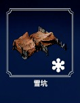 冰封龐克 (Frostpunk) 建築解析與功能介紹