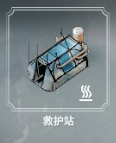 冰封龐克 (Frostpunk) 建築解析與功能介紹
