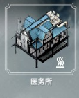 冰封龐克 (Frostpunk) 建築解析與功能介紹