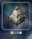 冰封龐克 (Frostpunk) 建築解析與功能介紹