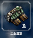 冰封龐克 (Frostpunk) 建築解析與功能介紹