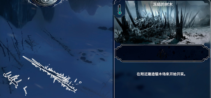 冰封龐克 (Frostpunk) 建築解析與功能介紹
