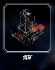 冰封龐克 (Frostpunk) 建築解析與功能介紹