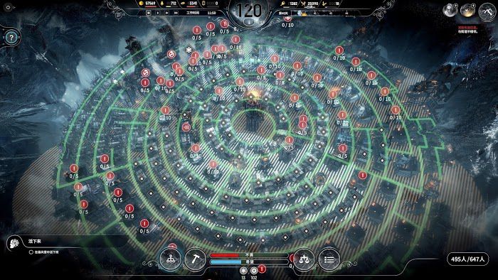 冰封龐克 (Frostpunk) 建築佈局教學