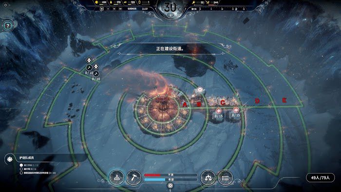 冰封龐克 (Frostpunk) 密鋪建築學教學與原理解讀
