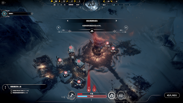 冰封龐克 (Frostpunk) 困難難度難民劇本開局攻略