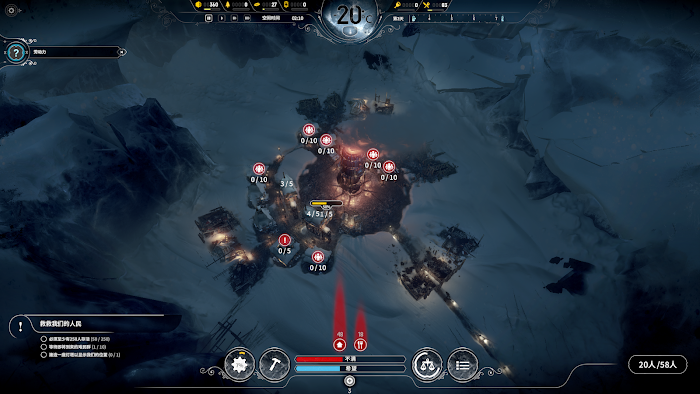 冰封龐克 (Frostpunk) 困難難度難民劇本開局攻略