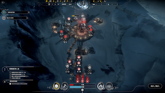 冰封龐克 (Frostpunk) 困難難度難民劇本開局攻略