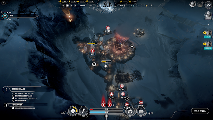 冰封龐克 (Frostpunk) 困難難度難民劇本開局攻略