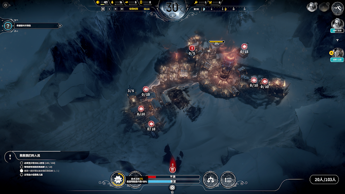 冰封龐克 (Frostpunk) 困難難度難民劇本開局攻略
