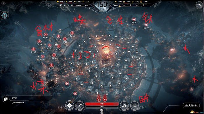 冰封龐克 (Frostpunk) 新家劇情建築佈局推薦