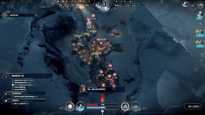 冰封龐克 (Frostpunk) 困難難度聖母流難民圖文戰報