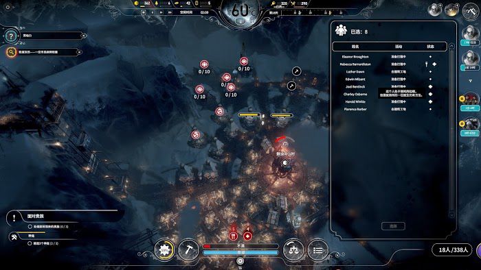 冰封龐克 (Frostpunk) 困難難度聖母流難民圖文戰報