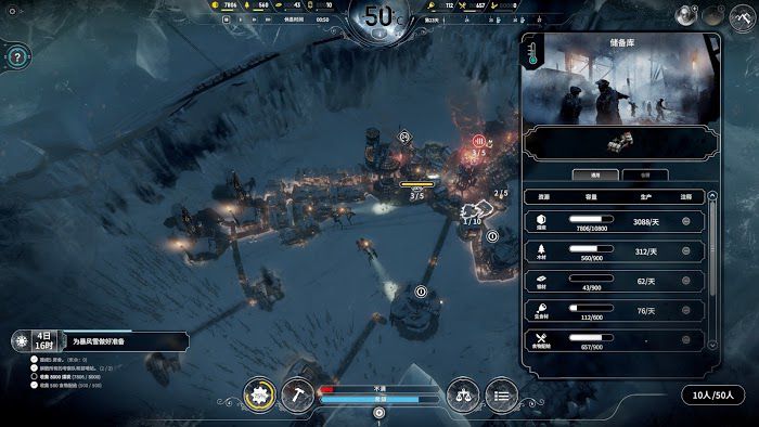 冰封龐克 (Frostpunk) 科技流通關教學