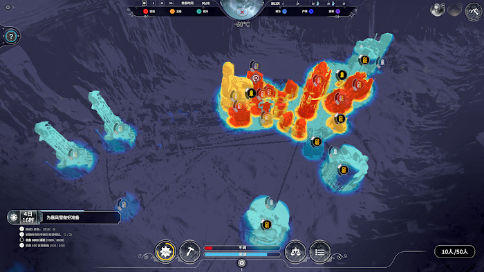 冰封龐克 (Frostpunk) 科技流通關教學