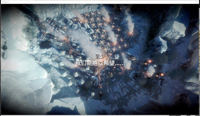 冰封龐克 (Frostpunk) 基礎建設與各劇本攻略
