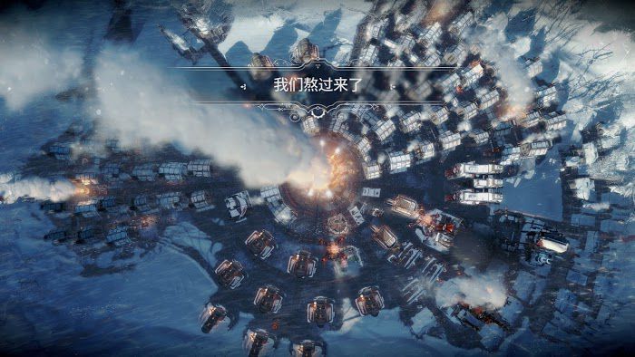 冰封龐克 (Frostpunk) 新家劇情簡易圖文攻略