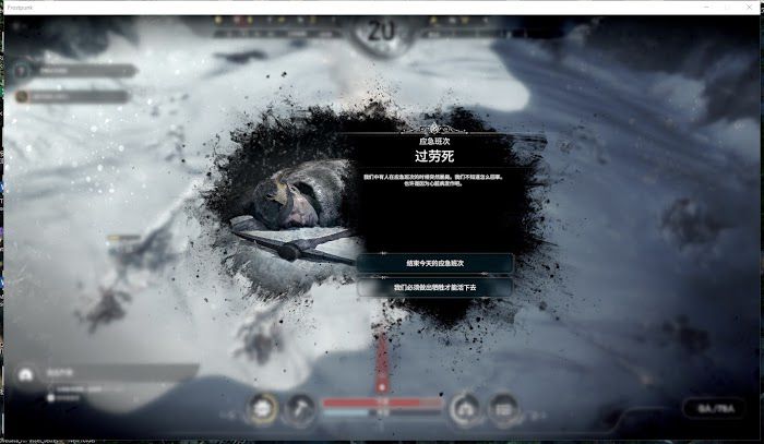 冰封龐克 (Frostpunk) 默認難度新家運營圖文戰報
