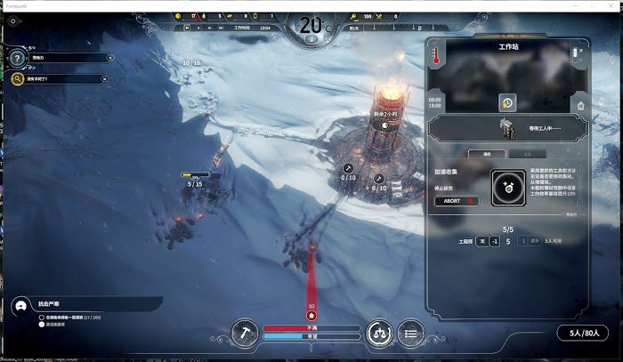 冰封龐克 (Frostpunk) 默認難度新家運營圖文戰報