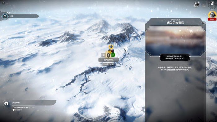 冰封龐克 (Frostpunk) 默認難度新家運營圖文戰報