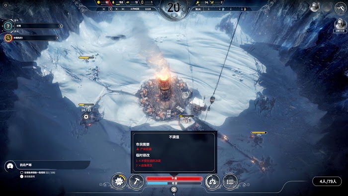冰封龐克 (Frostpunk) 默認難度新家運營圖文戰報