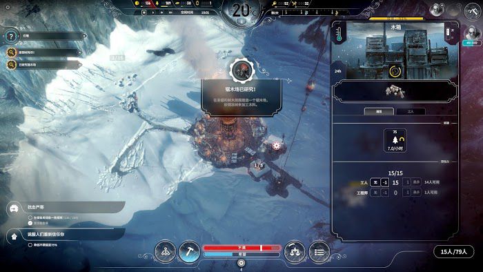 冰封龐克 (Frostpunk) 默認難度新家運營圖文戰報