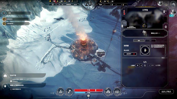 冰封龐克 (Frostpunk) 默認難度新家運營圖文戰報