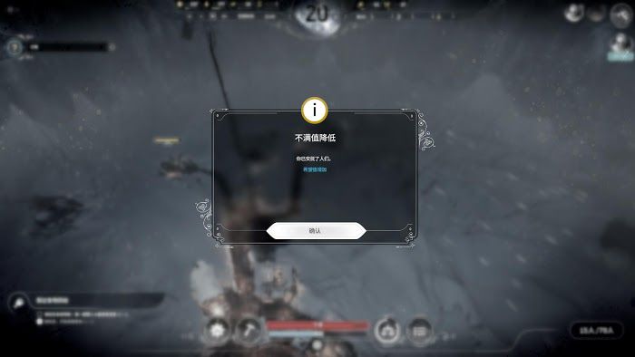 冰封龐克 (Frostpunk) 默認難度新家運營圖文戰報