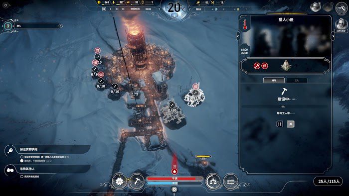 冰封龐克 (Frostpunk) 默認難度新家運營圖文戰報 圖25