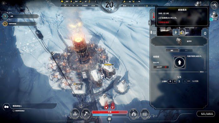 冰封龐克 (Frostpunk) 默認難度新家運營圖文戰報