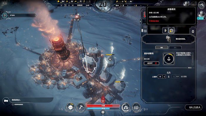 冰封龐克 (Frostpunk) 默認難度新家運營圖文戰報