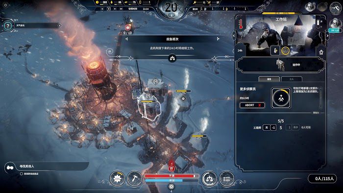 冰封龐克 (Frostpunk) 默認難度新家運營圖文戰報