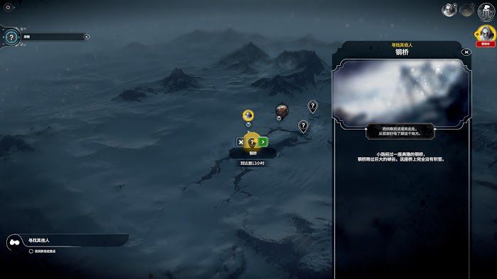 冰封龐克 (Frostpunk) 默認難度新家運營圖文戰報