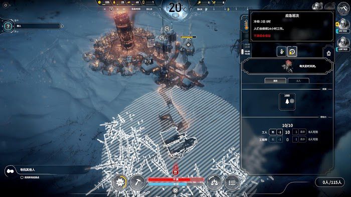 冰封龐克 (Frostpunk) 默認難度新家運營圖文戰報