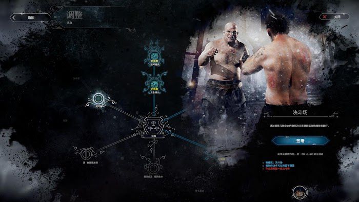 冰封龐克 (Frostpunk) 默認難度新家運營圖文戰報