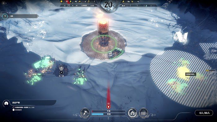 冰封龐克 (Frostpunk) 困難難度機器人流通關攻略