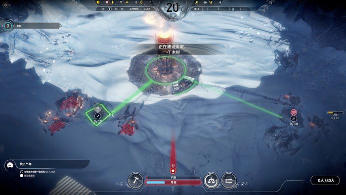 冰封龐克 (Frostpunk) 困難難度機器人流通關攻略