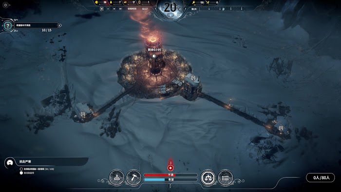 冰封龐克 (Frostpunk) 困難難度機器人流通關攻略