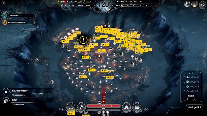 冰封龐克 (Frostpunk) 困難難度機器人流通關攻略