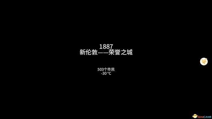 冰封龐克 (Frostpunk) 新手實用技巧分享