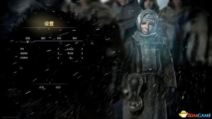 冰封龐克 (Frostpunk) 圖文全攻略