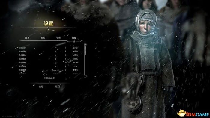冰封龐克 (Frostpunk) 圖文全攻略